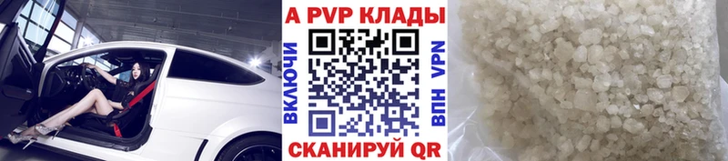 Продажа наркотиков Тайшет Каннабис Меф Метамфетамин APVP ГАШИШ КОКАИН