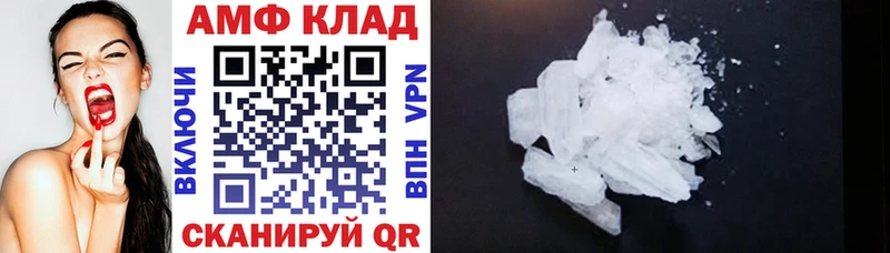 где продают Тайшет Amphetamine 97%