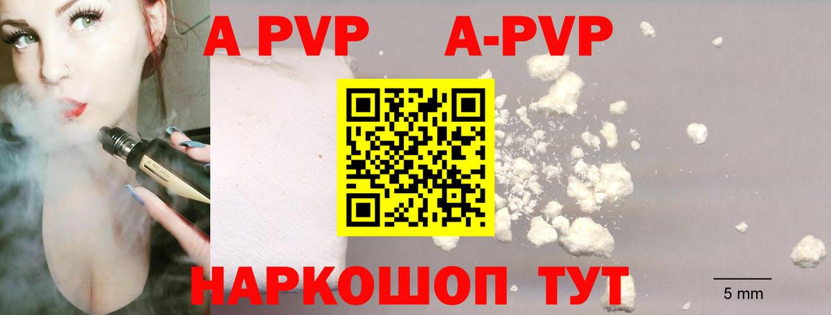 Alpha PVP СК  Альфа ПВП СК  Альфа ПВП СК  хочу наркоту  Тайшет  Вход с VPN 