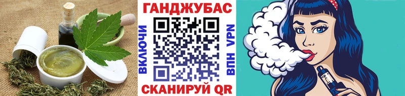 где продают наркотики Тайшет Canna-Cookies марихуана