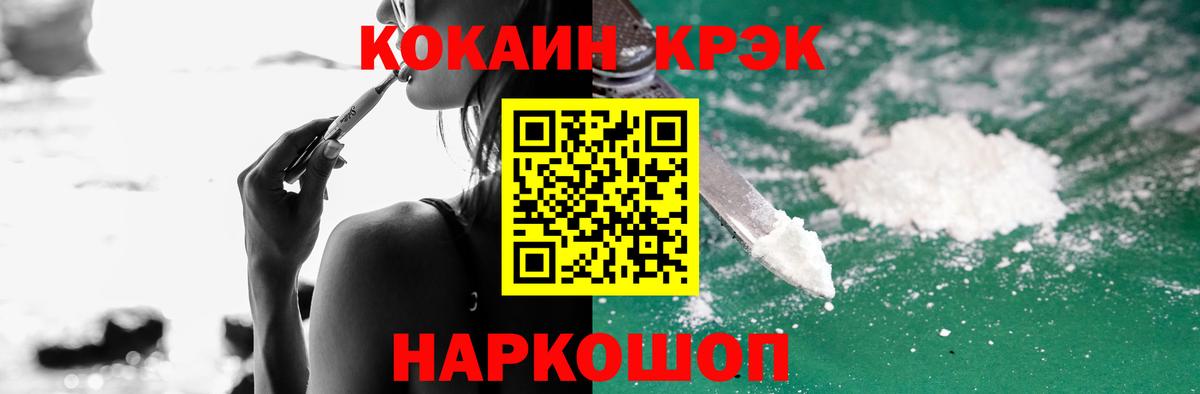 Тайшет  Конопля  Вход с VPN  Cocaine  МЕФ   Гашиш  ЭКСТАЗИ  ТГК  Гашиш  Наркошоп 