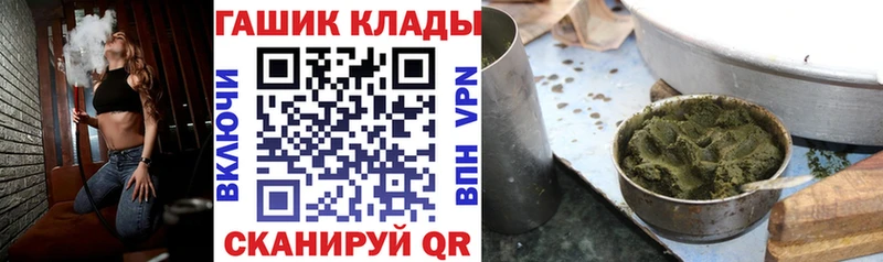 ГАШ 40% ТГК  blacksprut ссылки  Тайшет 
