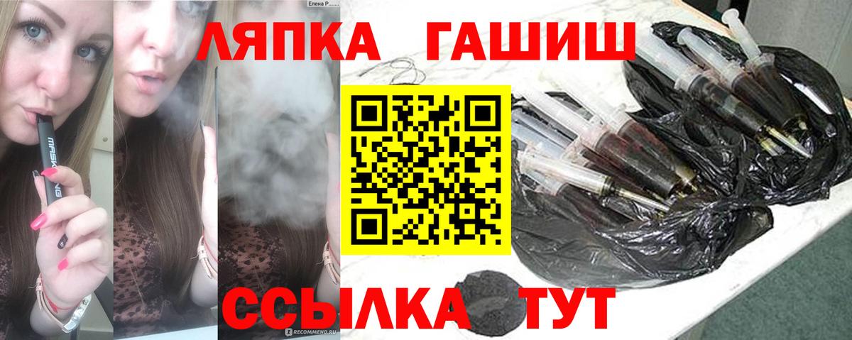 ГАШ убойный  Гашиш  Тайшет  Гашиш гарик  Вход с VPN 