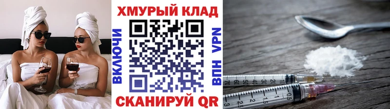 Героин герыч  omg онион  Тайшет 