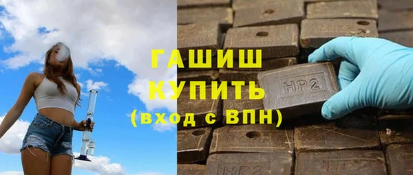 соль курить ск Переславль-Залесский
