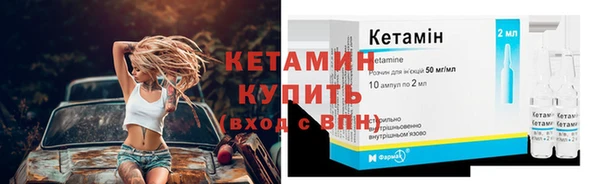 стафф Пересвет