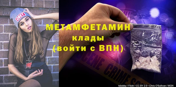 соль курить ск Переславль-Залесский