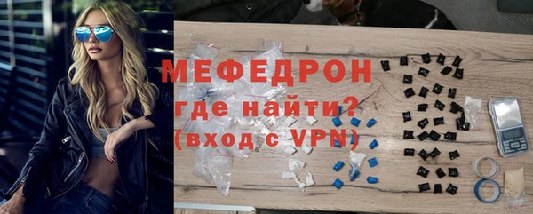 стафф Пересвет