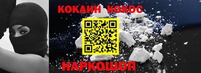 соль курить ск Первоуральск
