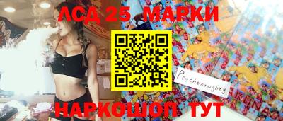 метамфетамин Партизанск