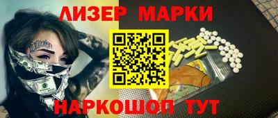 метамфетамин Партизанск