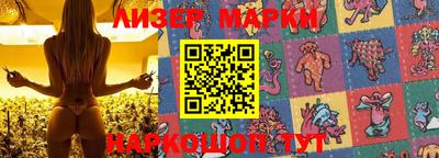 метамфетамин Партизанск