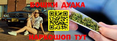 метамфетамин Партизанск