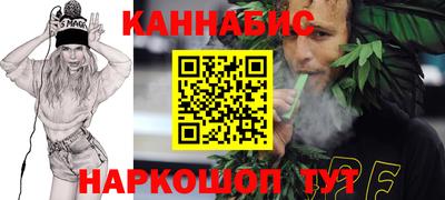 метамфетамин Партизанск