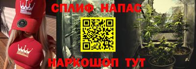 метамфетамин Партизанск