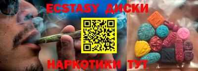 метамфетамин Партизанск