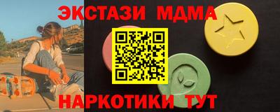 соль курить ск Первоуральск