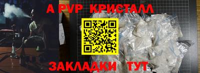 Альфа ПВП Пенза
