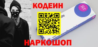 метамфетамин Партизанск