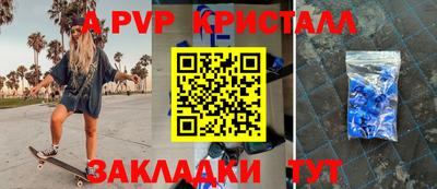 соль курить ск Первоуральск