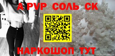 соль курить ск Первоуральск