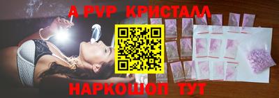 соль курить ск Первоуральск