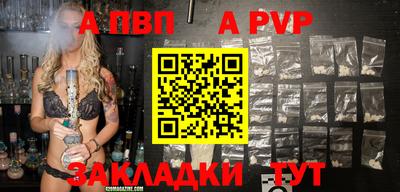 метамфетамин Партизанск
