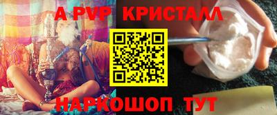 метамфетамин Партизанск