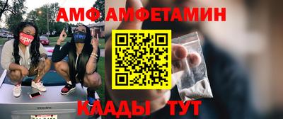 Альфа ПВП Пенза