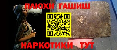 Альфа ПВП Пенза