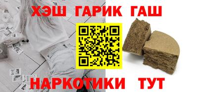 Альфа ПВП Пенза