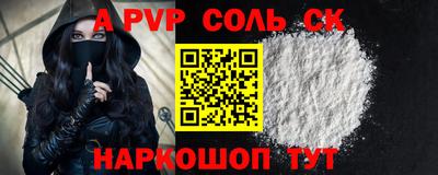 Альфа ПВП Пенза