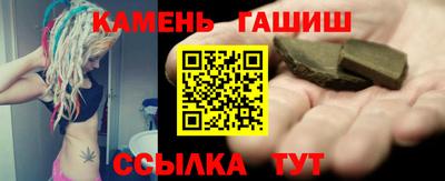 метамфетамин Партизанск