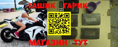 метамфетамин Партизанск