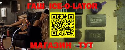 метамфетамин Партизанск