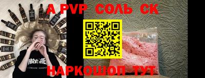 соль курить ск Первоуральск