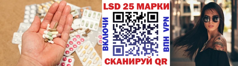 LSD-25 экстази кислота  блэк спрут зеркало  Тайшет 
