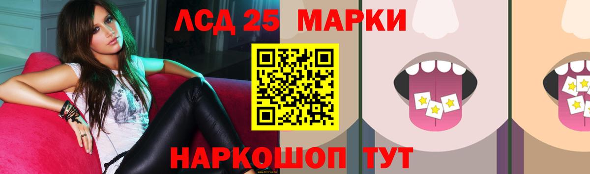 Лсд 25 экстази ecstasy Тайшет