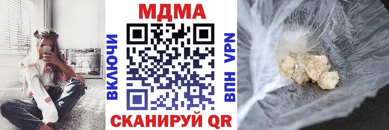 MDMA Molly  Тайшет 