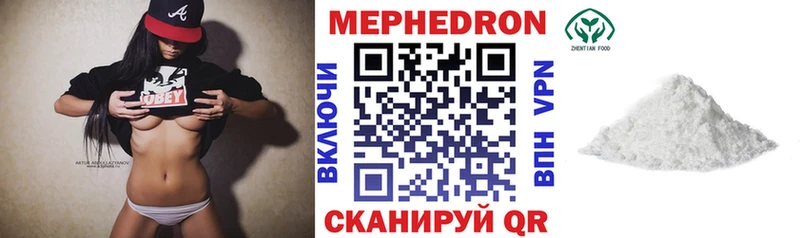 Мефедрон мяу мяу  хочу наркоту  Тайшет 