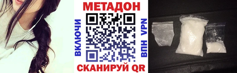 МЕТАДОН мёд  как найти наркотики  Тайшет 