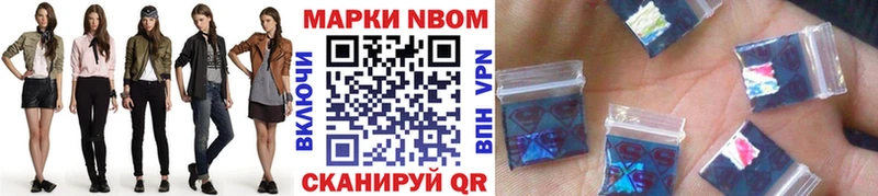 mega вход Тайшет Наркотические марки 1,5мг как найти наркотики