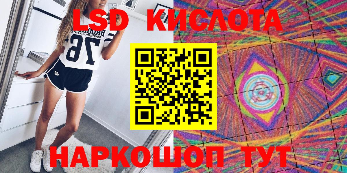 Марки N-bome 1,8мг  Марки NBOMe  Тайшет  Вход с VPN 