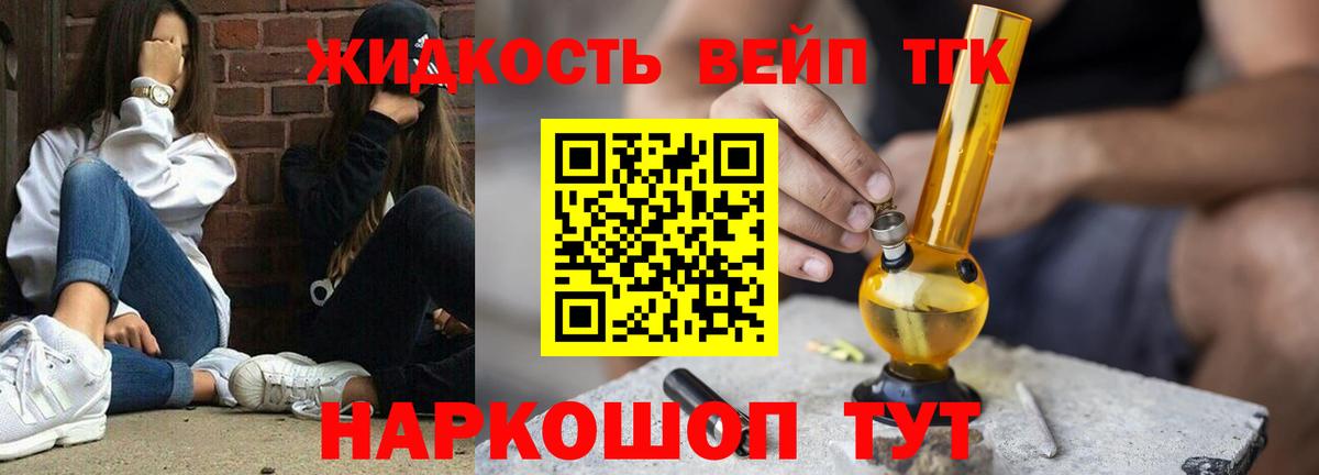 ТГК концентрат Тайшет