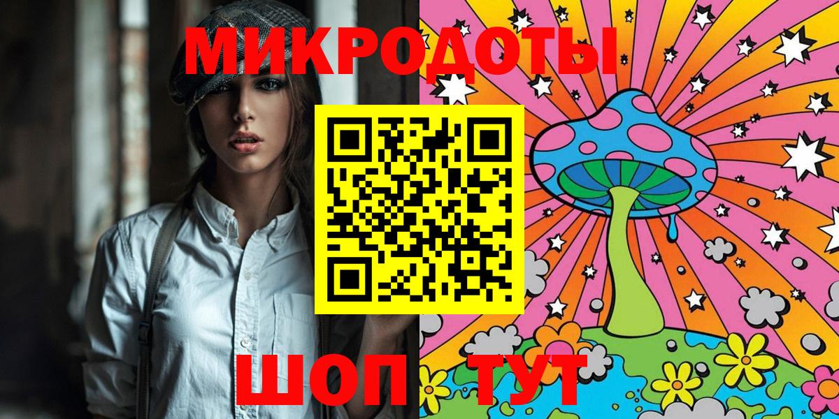 Галлюциногенные грибы мицелий Тайшет