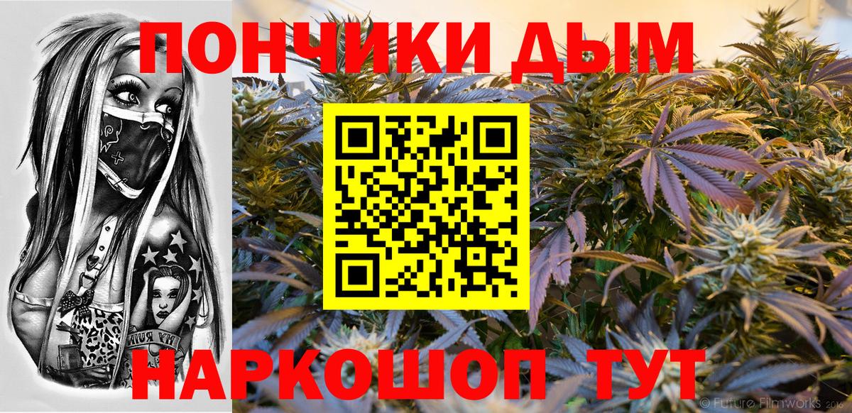 Марихуана гибрид  Вход с VPN  Марихуана гибрид  Бошки Шишки Amnesia  Тайшет 